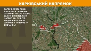 Фото 13 — Карта бойових дій в Україні на 21 березня 2025 року