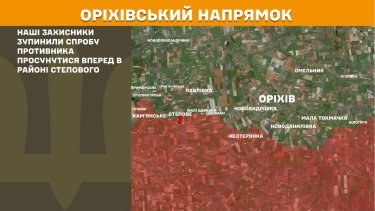 Фото 26 — Карта боевых действий в Украине на 23 июня 2026 года