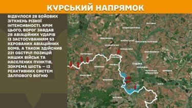 Фото 22 — Карта бойових дій в Україні на 11 червня 2025 року