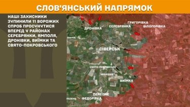 Фото 19 — Карта бойових дій в Україні на 26 листопада 2025 року