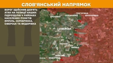 Фото 19 — Карта бойових дій в Україні на 14 листопада 2025 року