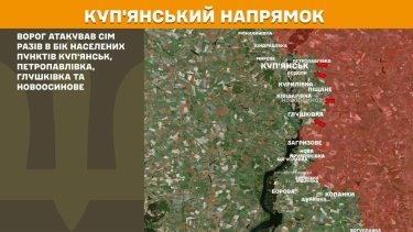 Фото 20 — Карта боевых действий в Украине на 21 мая 2026 года