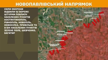 Фото 19 — Карта бойових дій в Україні на 5 травня 2025 року