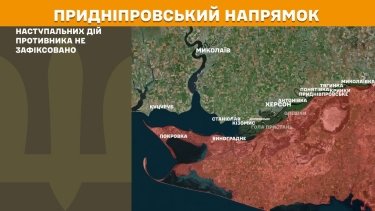 Фото 23 — Карта боевых действий в Украине на 28 августа 2025 года