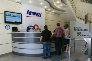 Фото 7 — Как украинскому офису Amway удалось стать №1 по продажам в Европе
