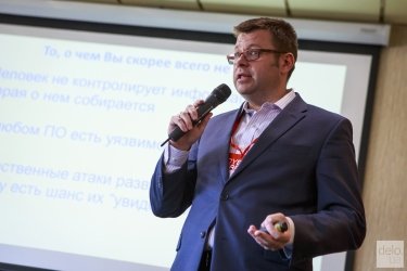 Фото 76 — 10 важных тезисов для кибербезопасности
