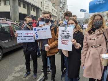 Фото 10 — Под Конституционным судом протестуют против его решения по НАПК (ФОТО, ВИДЕО)