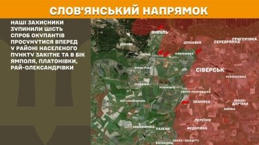 Фото 19 — Карта боевых действий в Украине на 6 марта 2026 года