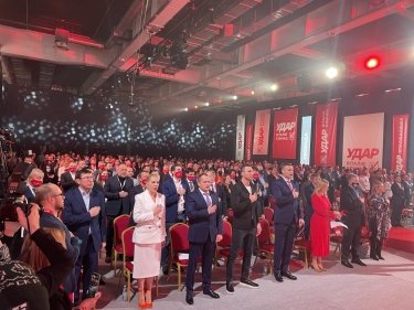 Фото 8 — Кандидат на округ Полякова та "червоні лінії" щодо Донбасу: що вирішив з'їзд УДАРу при підтримці "ЄС", "Батьківщини" та "Голосу"