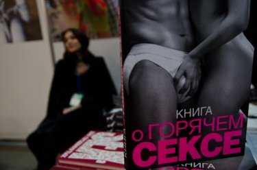 Фото 2 — Что украинцы покупают в секс-шопах