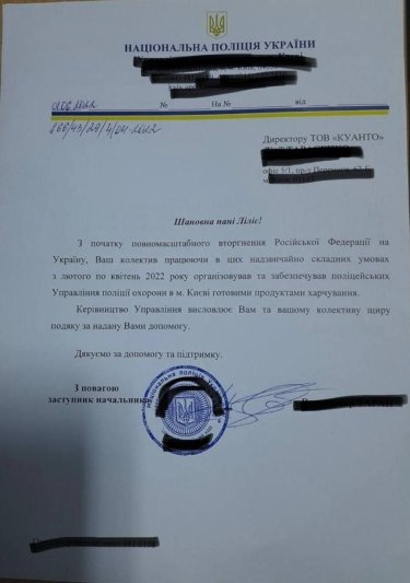 Фото 11 — Мережа ресторанів Tarantino Family спростовує звинувачення у зв'язках з РФ