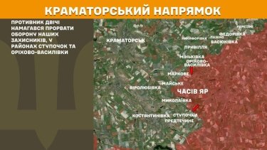 Фото 23 — Карта бойових дій в Україні на 18 листопада 2025 року