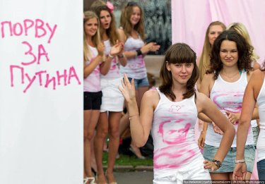 Фото 4 — Акция "Порву за Путина" позволяет сделать вывод, что "половое побеждает силовое"