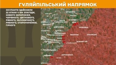 Фото 21 — Карта боевых действий в Украине на 19 мая 2026 года
