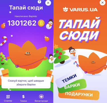 Фото 3 — Революція в ритейлі: як VARUS міняє клієнтський досвід за допомогою Play2Earn