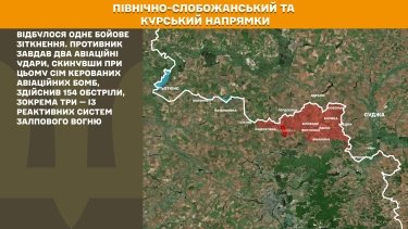 Фото 15 — Карта бойових дій в Україні на 27 жовтня 2025 року