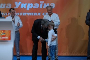 Фото 14 — Жара и хвалебные оды: Как Ющенко презентовал новую партию