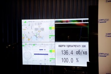 запуск гидроагрегата №3 Ташлыкской ГАЭС