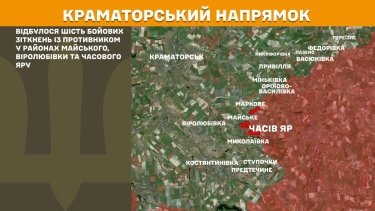 Фото 19 — Карта боевых действий в Украине на 17 ноября 2025 года