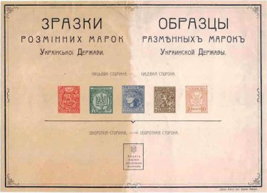 Фото 2 — Шаги вместо копейки: в Раде зарегистрировали законопроект о десоветизации разменной монеты Украины