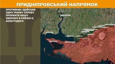 Фото 26 — Карта бойових дій в Україні на 11 червня 2026 року