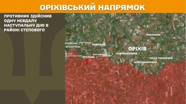 Фото 26 — Карта боевых действий в Украине на 17 октября 2025 года