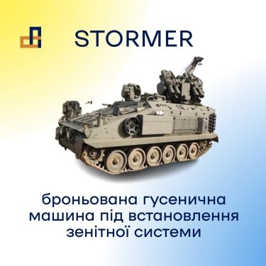Фото 4 — "Народные Спартаны": военным уже передали первую партию бронетранспортеров (ВИДЕО, ФОТО)