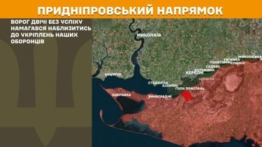 Фото 22 — Карта боевых действий в Украине на 9 июня 2025 года