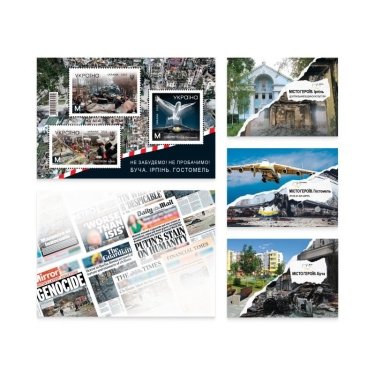 Фото 2 — "Укрпочта" выпустит марку "Не забудем! Не простим! Буча. Ирпень. Гостомель": как купить
