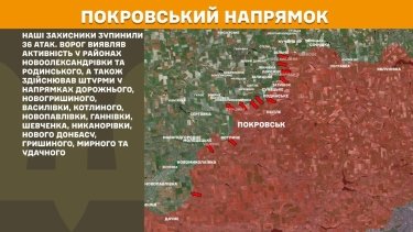 Фото 11 — Карта бойових дій в Україні на 24 липня 2026 року