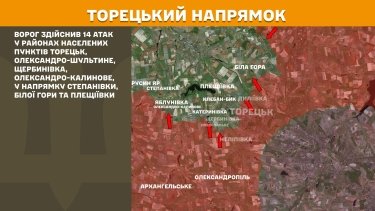 Фото 19 — Карта бойових дій в Україні на 31 липня 2025 року