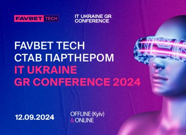 Фото 2 — FAVBET Tech — партнер IT Ukraine GR Conference 2024