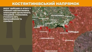 Фото 24 — Карта бойових дій в Україні на 29 листопада 2025 року