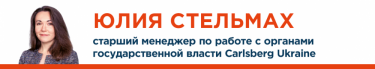 Фото 13 — Лучшие GR-менеджеры Украины по версии "ТОП-100. Рейтинги крупнейших"