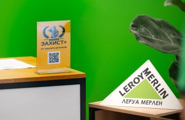Фото 3 — LEROY MERLIN UKRAINE та ГО "Захист+" підписали меморандум, щоб зробити підтримку ветеранів доступнішою