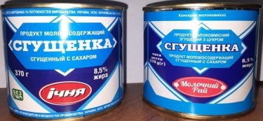 Фото 4 — АМКУ уличил производителей сгущенки в воровстве дизайна этикеток у конкурентов (ФОТО)