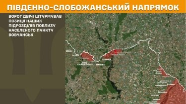 Фото 16 — Карта бойових дій в Україні на 25 вересня 2025 року