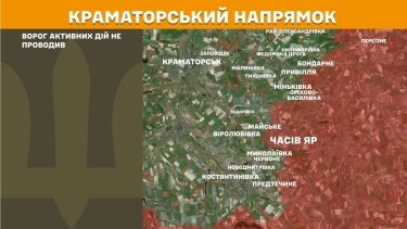 Фото 21 — Карта боевых действий в Украине на 20 мая 2026 года