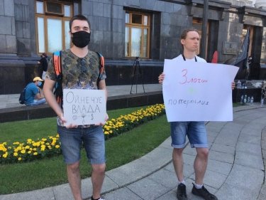 Фото 9 — Наше право — жизнь без боли!: В Киеве митингуют за легализацию каннабиса (ФОТО, ВИДЕО)