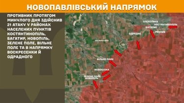Фото 21 — Карта бойових дій в Україні на 29 травня 2025 року