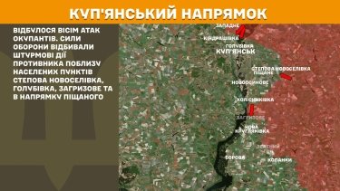 Фото 13 — Карта боевых действий в Украине на 12 июля 2025 года