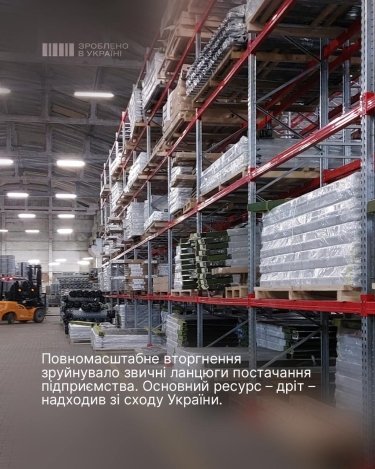 Фото 3 — Металлообрабатывающее предприятие в Черновцах за грантовые средства обновило оборудование и укрепило производственные мощности