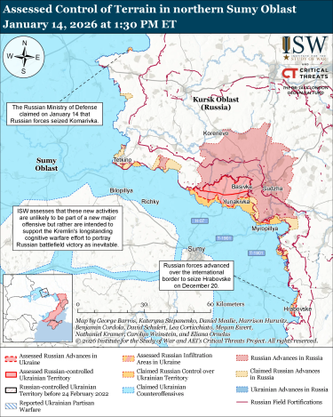 Фото 8 — Карта боевых действий в Украине на 15 января 2026 года