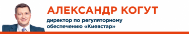 Фото 6 — Лучшие GR-менеджеры Украины по версии "ТОП-100. Рейтинги крупнейших"