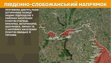 Фото 17 — Карта бойових дій в Україні на 29 травня 2026 року