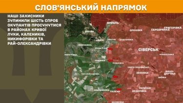 Фото 20 — Карта бойових дій в Україні на 1 червня 2026 року