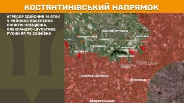 Фото 18 — Карта бойових дій в Україні на 12 листопада 2025 року