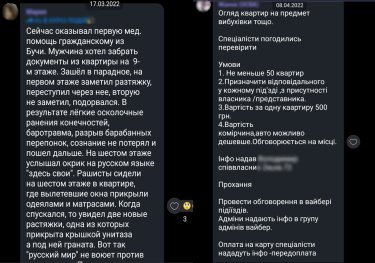 Фото 2 — Играть в сапера опасно: сколько нужно денег и времени, чтобы разминировать Украину после россиян