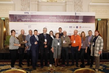 Фото 3 — Діалог бізнесу і влади триває: з топ-10 пріоритетів бізнесу реалізовано 50% проєктів