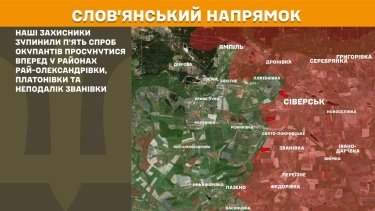 Фото 17 — Карта боевых действий в Украине на 4 апреля 2026 года